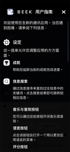 Beek使魔与毛茸茸5