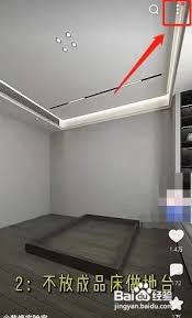 百度视频怎么设置自动播放下一个