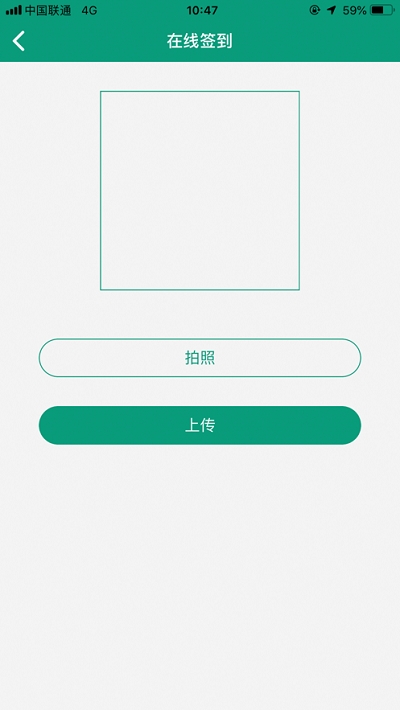 稀生命app（社区戒毒）