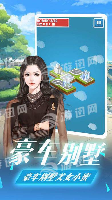 我的梦幻海滨4