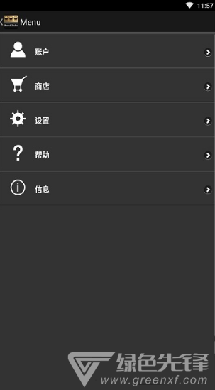 amplitube(amplitube效果处理器)V5.02 安卓中文版2