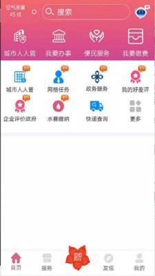爱我崇左1