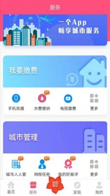 爱我崇左2
