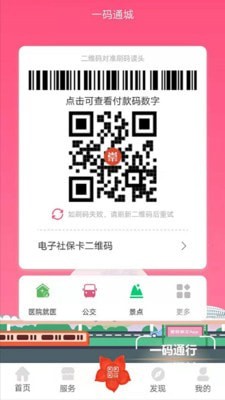 爱我崇左4