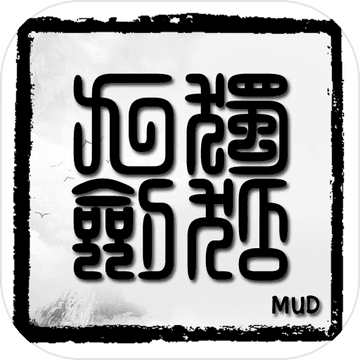 //imgres.tujixiazai.com/tujixiazai/88/437177-202506101201026847adfe7d7a4.jpg