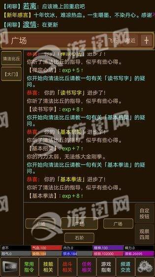 独孤九剑MUD