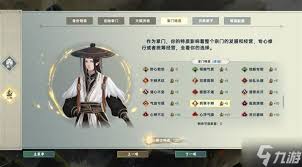 宗门志存档位置在哪