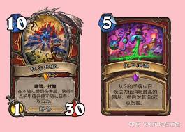 炉石传说伊森德雷卡牌图鉴是什么