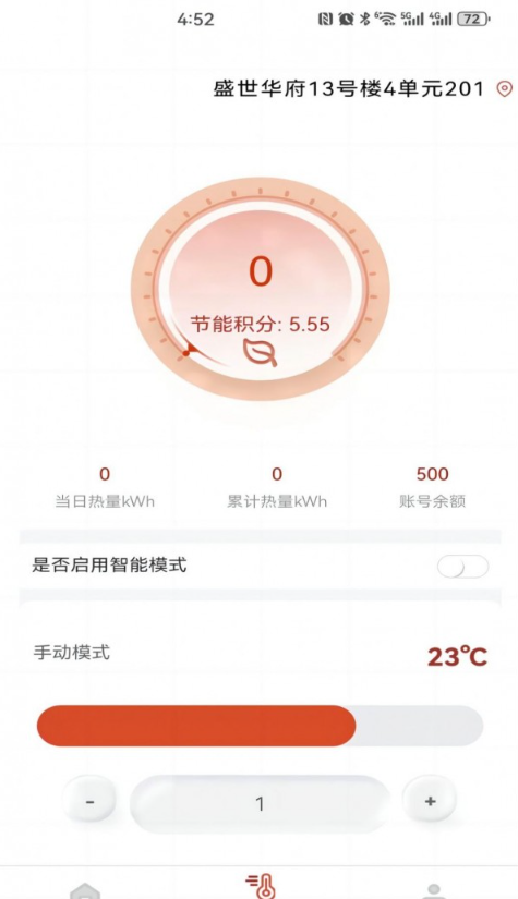 智云热网2