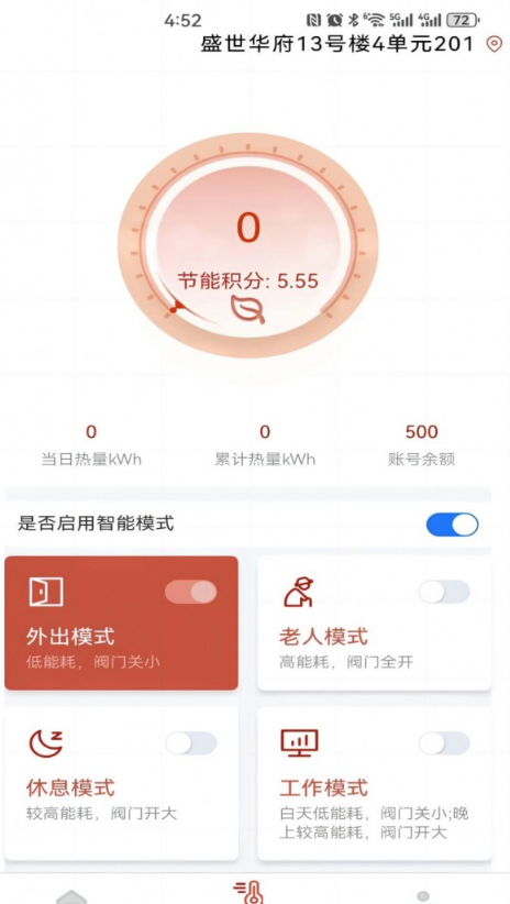 智云热网4