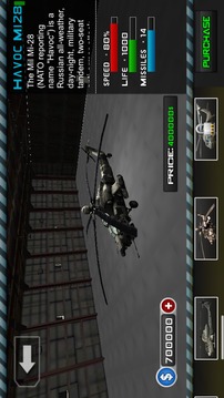 Gunship Air Battle2