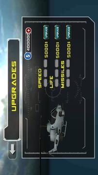 Gunship Air Battle3