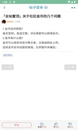 秋叶社区
