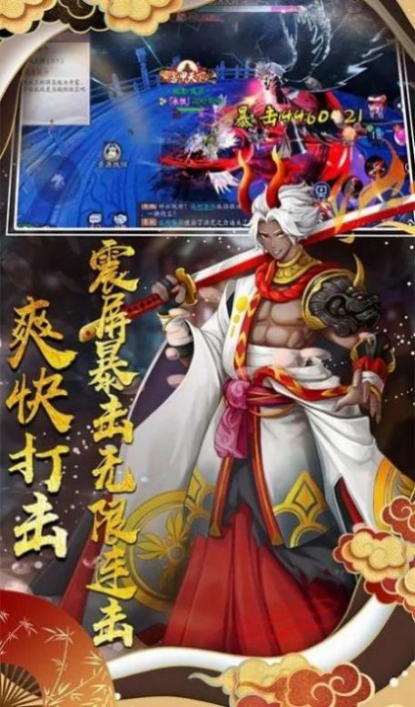 百媚天姬2