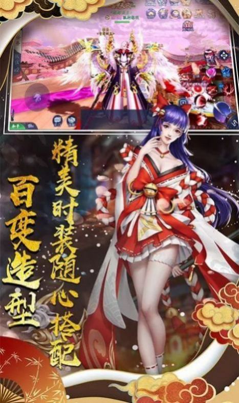 百媚天姬3