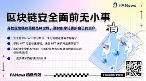 遇到金融诈骗钓鱼网站怎么办