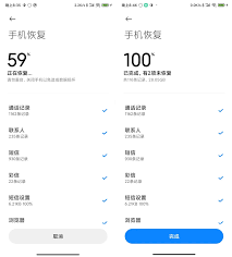 miui12 mix3参数是什么