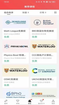 名学竞赛1