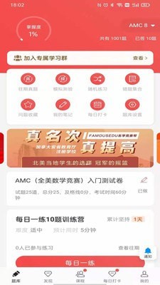 名学竞赛2