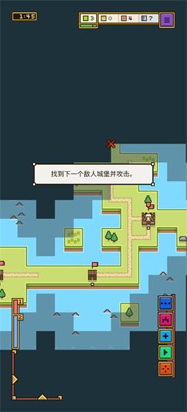 陆地与城堡中文版2