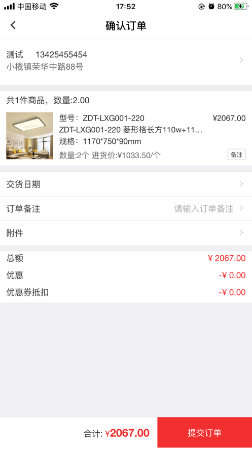 子弹头照明