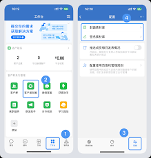 如何设置微信朋友圈背景图