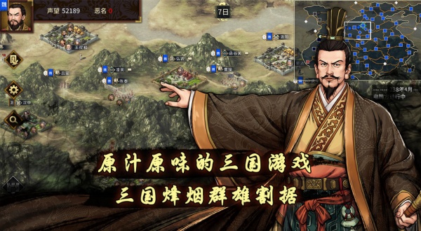 咻咻三国2
