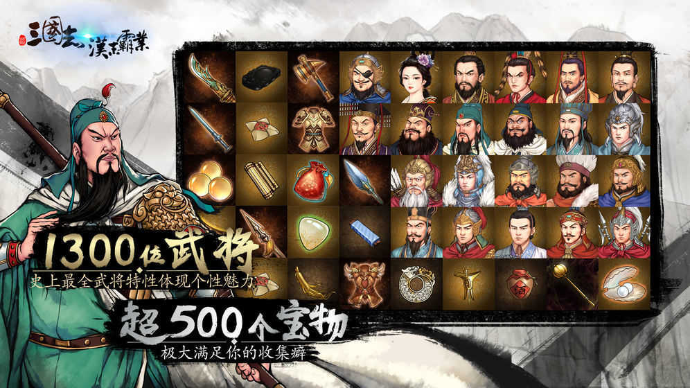 咻咻三国4