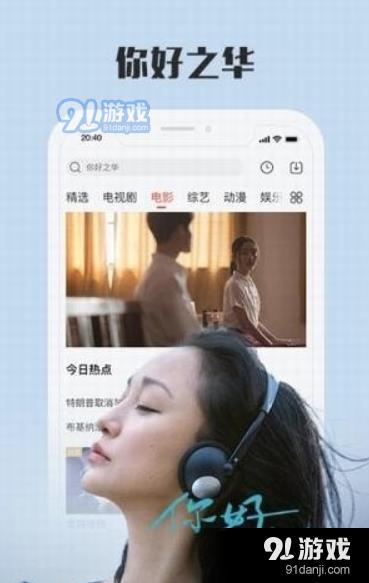 169视频