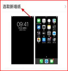 如何快速给iphone14pro换壁纸