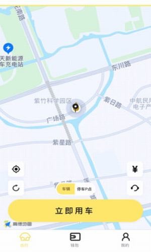 柠檬出行1