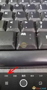 夸克浏览器扫码功能位置在哪