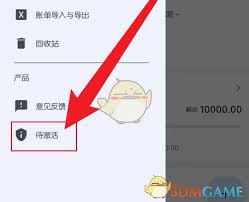 小星记账密钥如何使用
