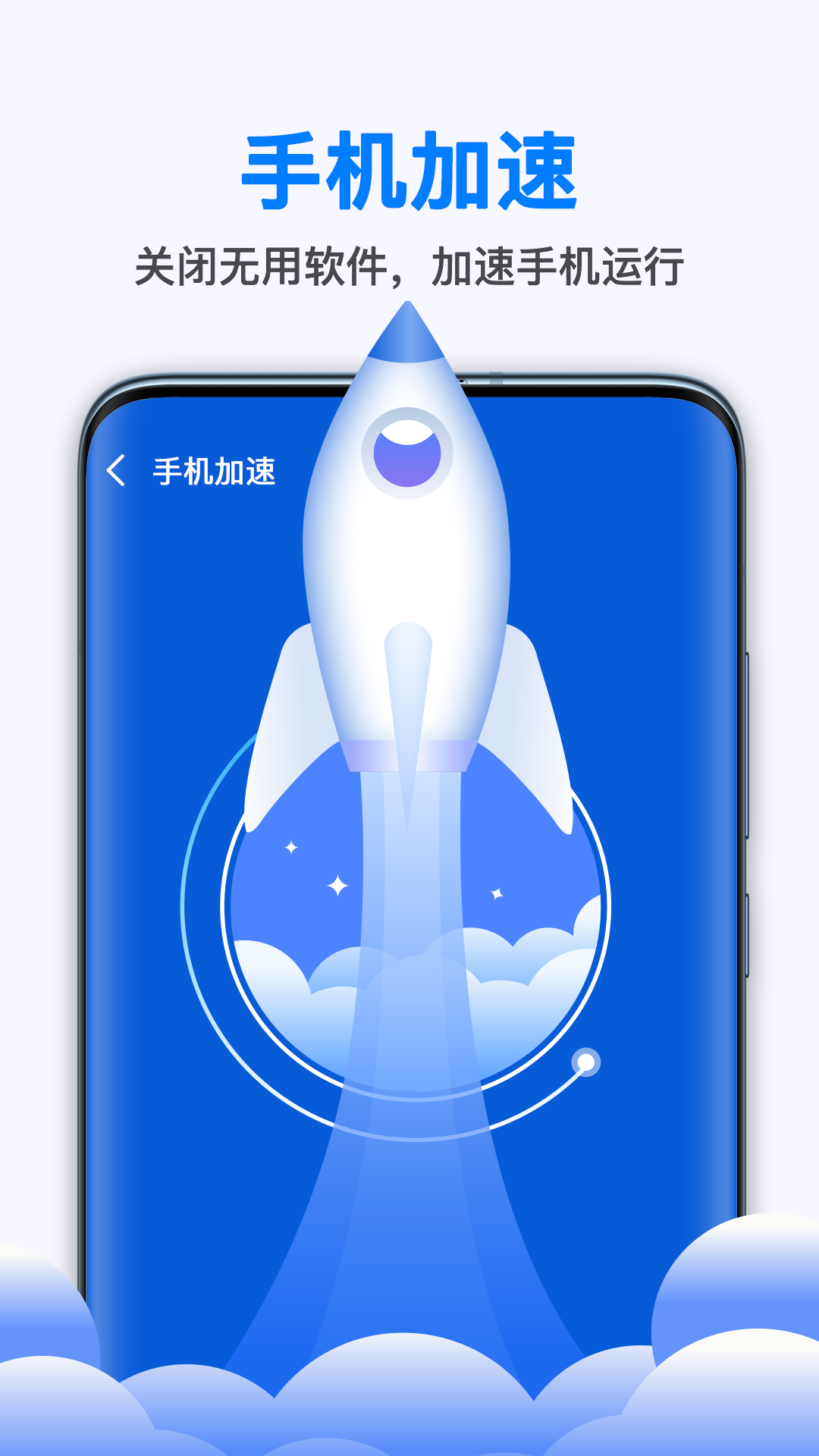 随身WiFi连接助手3