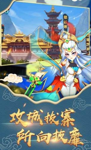 放置封神录1