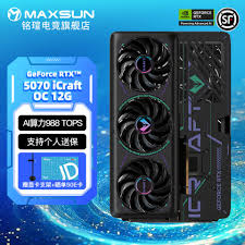 RTX5070显卡售价是多少