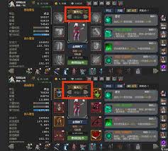 魔法之路装备词条怎么搭配