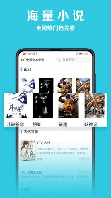 秘密漫画2
