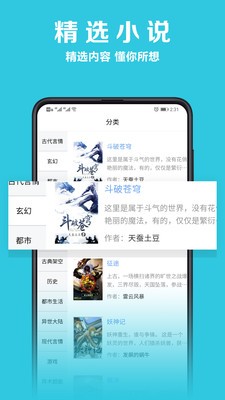 秘密漫画