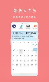 iPhone15Pro怎样设置节假日日历