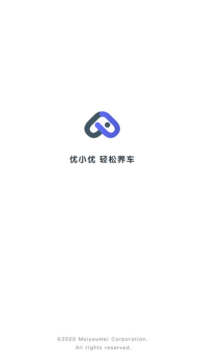 优小优养车