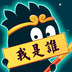 //imgres.tujixiazai.com/tujixiazai/88/437293-202506101417026847cdde4c2fe.jpg