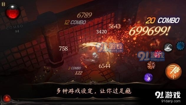 圣剑卫士1