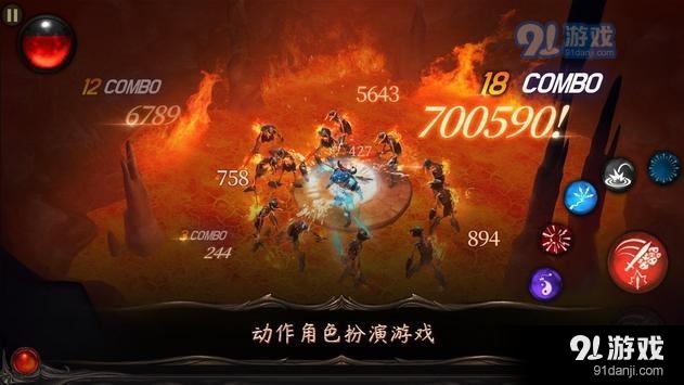 圣剑卫士2