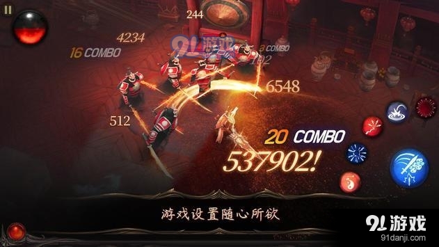 圣剑卫士3