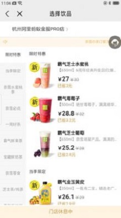 权益中心积分商城app1
