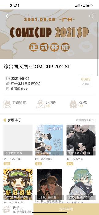 cpp无差别2