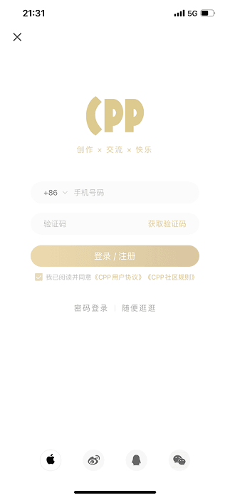 cpp无差别3