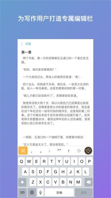 笔神2