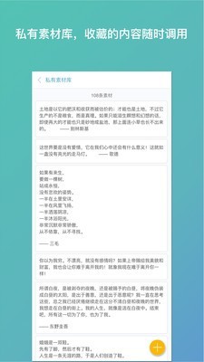 笔神3